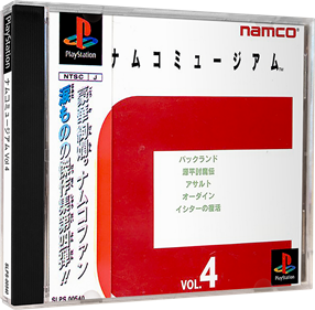Namco Museum Vol. 4 - Box - 3D Image