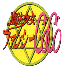 Mahou Shoujo Fancy CoCo - Clear Logo Image