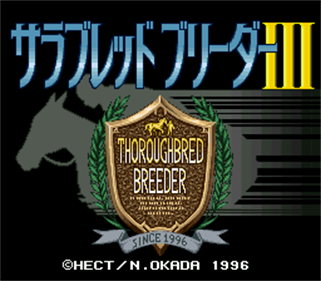 Thoroughbred Breeder III - Screenshot - Game Title Image