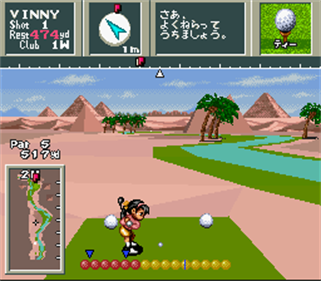 Nice de Shot: World Course Selections - Screenshot - Gameplay Image