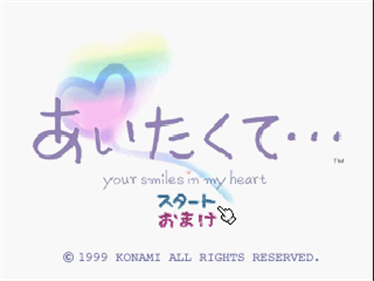 Aitakute... Your Smiles in My Heart - Screenshot - Game Title Image