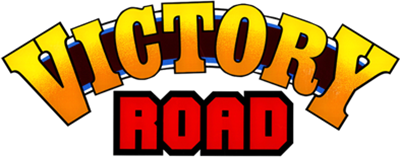 Victory Road: Ikari Warriors: Part II - Clear Logo Image