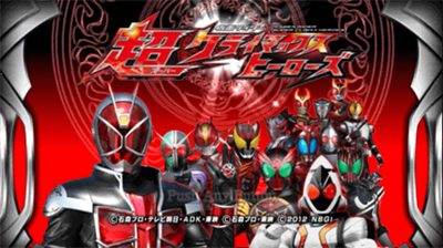 Kamen Rider: Chou Climax Heroes - Screenshot - Game Title Image