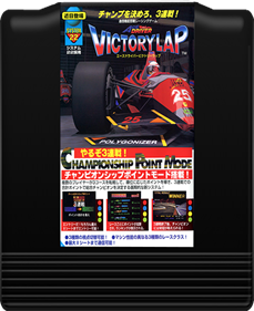 Ace Driver: Victory Lap - Cart - Front Image