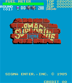 Submarine - Screenshot - Game Title Image
