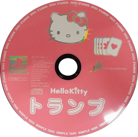 Simple 1500 Series: Hello Kitty Vol.04: Trump - Disc Image