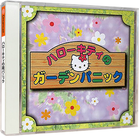 Hello Kitty no Garden Panic - Box - 3D Image