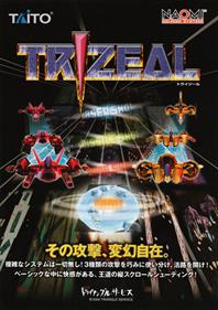 Trizeal - Advertisement Flyer - Front Image