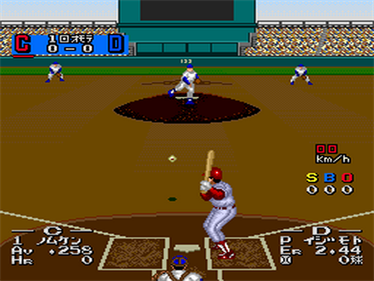 Power League III - Screenshot - Gameplay Image