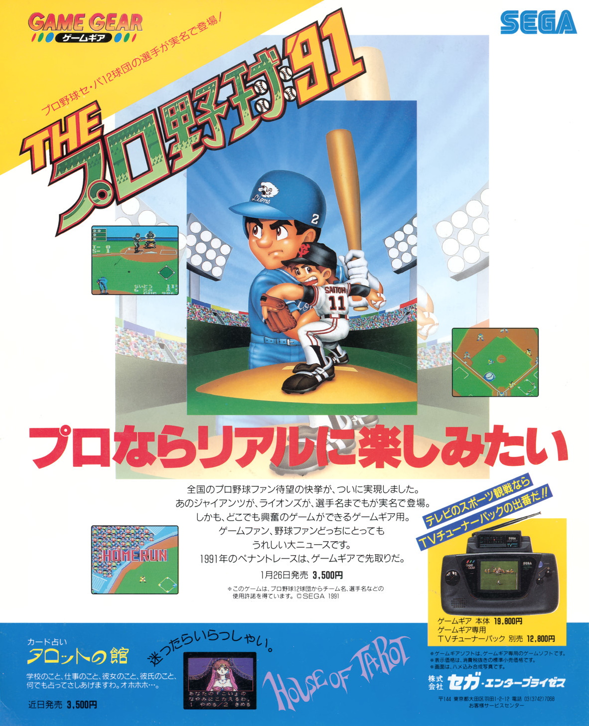 6e95935e-cf04-4b84-a8c5-2938ba44fdef.jpg