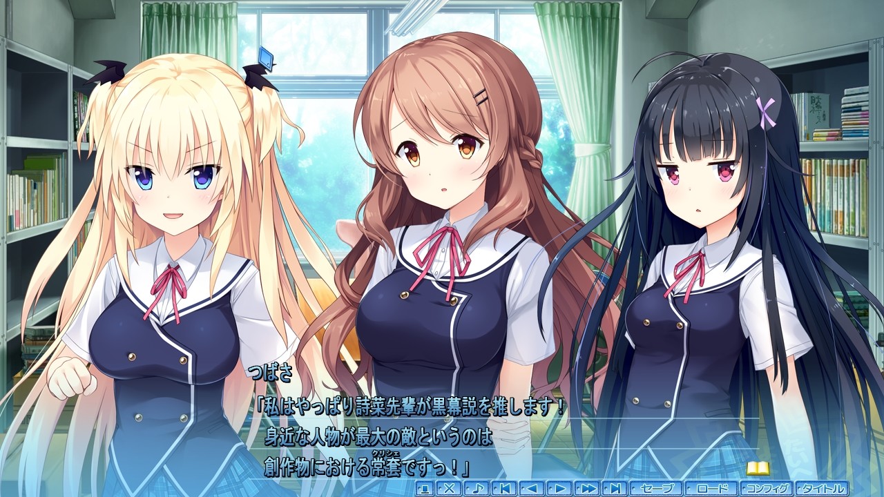 Kimi no Hitomi ni Hit Me