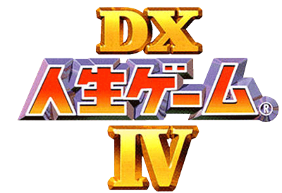 DX Jinsei Game IV - Clear Logo Image