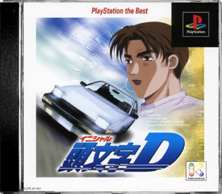 Initial D - Box - Front - Reconstructed Image