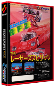 Konami GT - Box - 3D Image