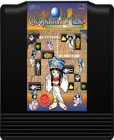 Cleopatra Fortune - Fanart - Cart - Front Image