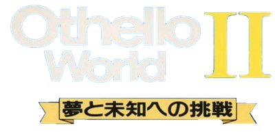 Othello World II: Yumeto Michi he no Chousen - Clear Logo Image