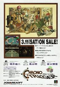 Chrono Trigger - Advertisement Flyer - Front Image