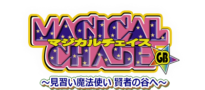 Magical Chase GB: Minarai Mahoutsukai Kenja no Tani e - Clear Logo Image