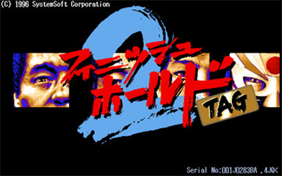 Finish Hold 2: Tag - Screenshot - Game Title Image