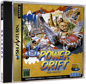 Sega Ages: Power Drift - Box - 3D Image