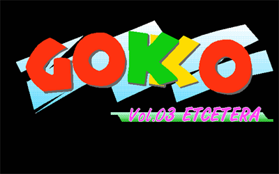 Gokko Vol. 03: Etcetera - Screenshot - Game Title Image