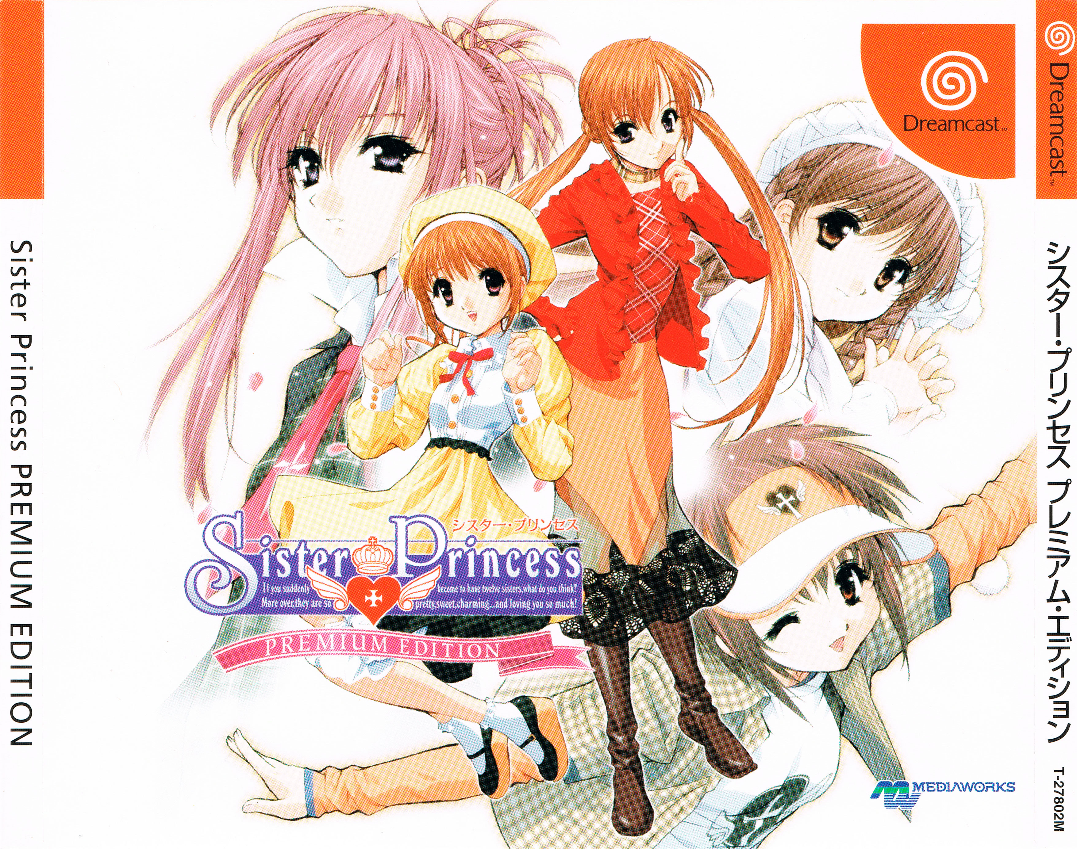 Sister Princess Premium Edition Images - LaunchBox Games Database
