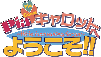 Pia Carrot e Youkoso!! We've Been Waiting for You - Clear Logo Image