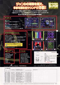 beatmania 5th MIX - Advertisement Flyer - Back Image