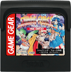 Shining Force Gaiden: Final Conflict - Cart - Front Image