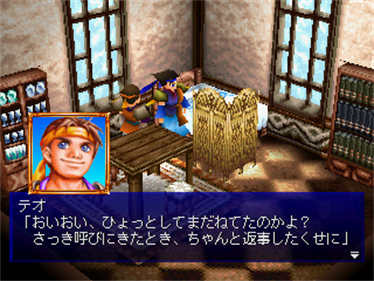 Lagnacure - Screenshot - Gameplay Image