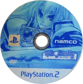 Tales of Destiny - Disc Image