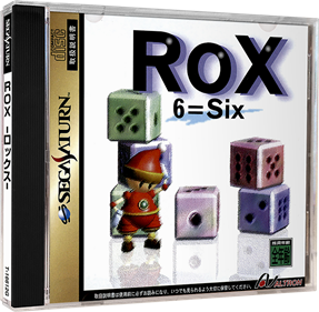 Rox - Box - 3D Image