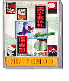 Bishoujo Hanafuda Club Vol 1: Oityokabu Hen - Box - 3D