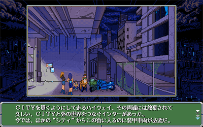 Four Flush - Screenshot - Gameplay Image