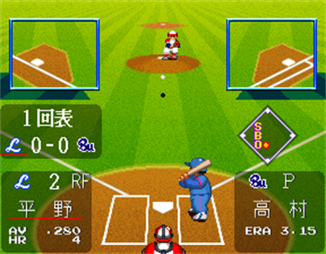 Super World Stadium '97 - Screenshot - Gameplay Image