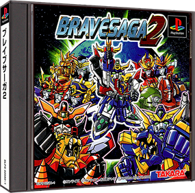 Brave Saga 2 - Box - 3D Image
