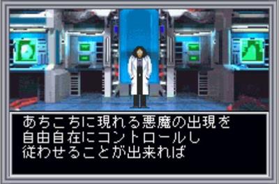 Shin Megami Tensei II - Screenshot - Gameplay Image