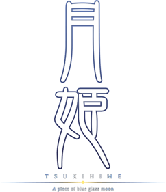 Tsukihime: A piece of blue glass moon - Clear Logo Image