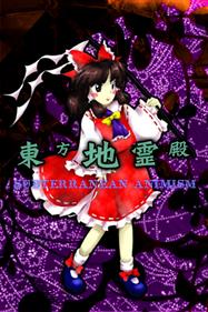 Touhou Chireiden: Subterranean Animism.