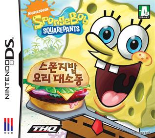 SpongeBob vs The Big One: Beach Party Cook-Off - Box - Front Image