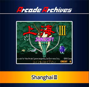 Arcade Archives Shanghai III