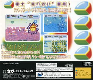 Sega Ages: Fantasy Zone - Box - Back Image
