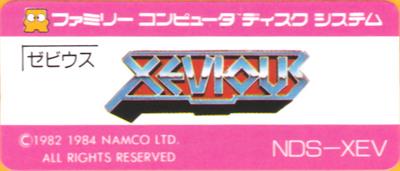 Xevious - Cart - Front Image