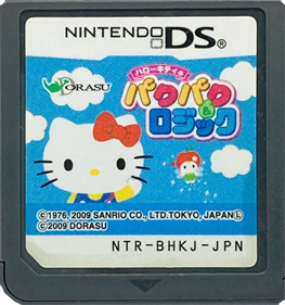 Hello Kitty no Paku Paku & Logic - Cart - Front Image