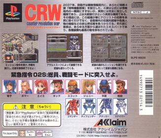 CRW: Counter Revolution War - Box - Back Image