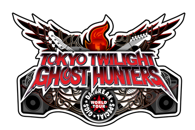 Tokyo Twilight Ghost Hunters: Daybreak Special Gigs - Clear Logo Image