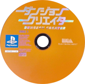 Dungeon Creator - Disc Image