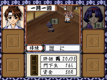Kaitou Ranma Miyabi - Screenshot - Gameplay