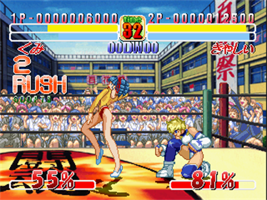 Asuka 120% BURNING Fest. Final - Screenshot - Gameplay Image