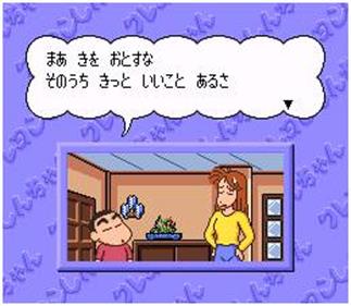 Crayon Shin-Chan: Arashi o Yobu Enji - Screenshot - Gameplay Image